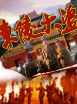 女检察官的沉沦1-47