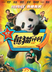 伊人天天操